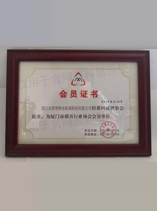 WISEECNC certificate and award record 13